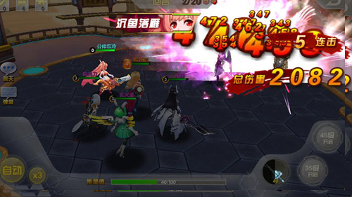 兵界之王沉鱼落雁