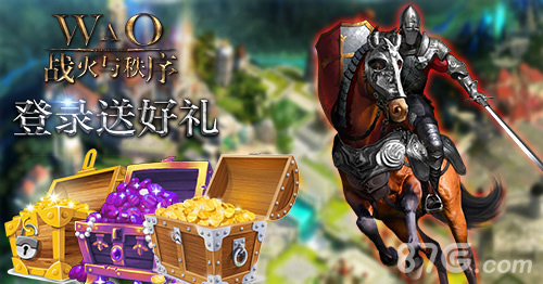 战火与秩序宣传图7