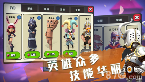疯狂小分队游戏截图2
