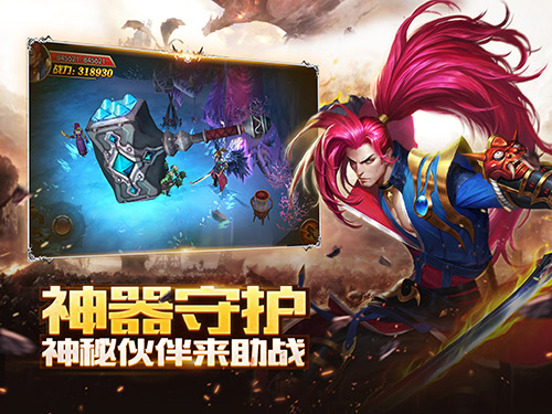 神龙武士宣传图3