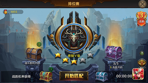 王权的战争游戏截图3