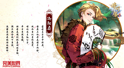 梦间集宣传图2