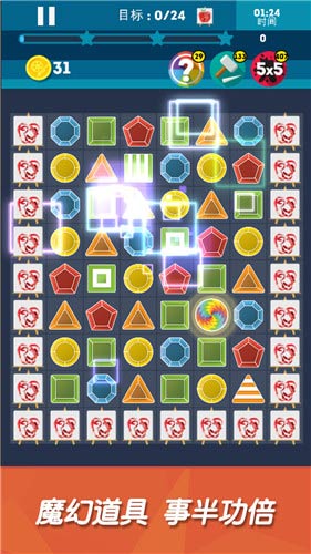 Artbreak宣传图6