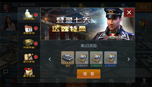 钢铁雄狮宣传图3