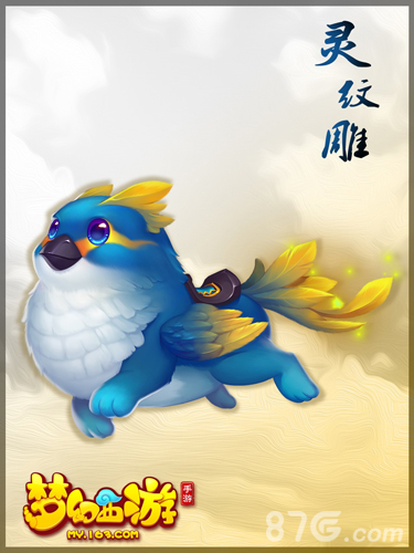 梦幻西游-灵纹雕