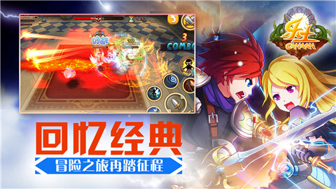 乐土2