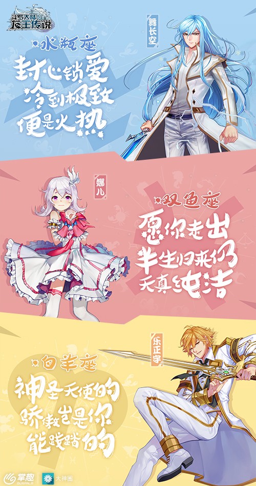 斗罗大陆3龙王传说2