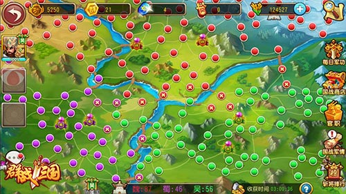 群战三国3