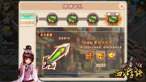福利活动