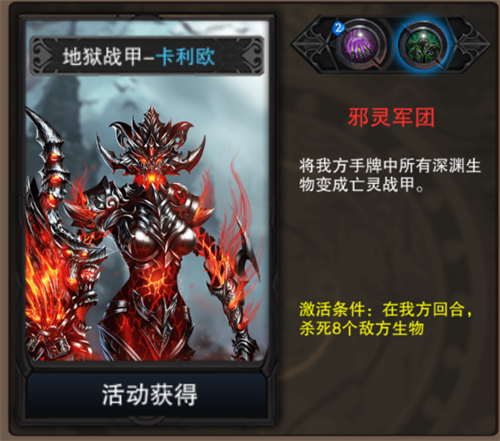 万灵召唤5