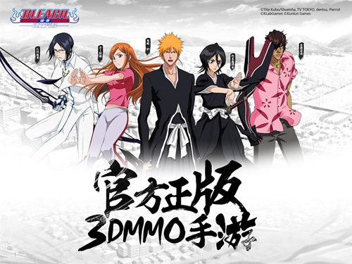 BLEACH 境・界-魂之觉醒