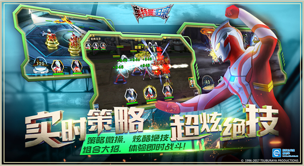 奥特曼系列归来6