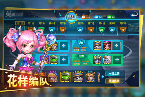 萌新出击4