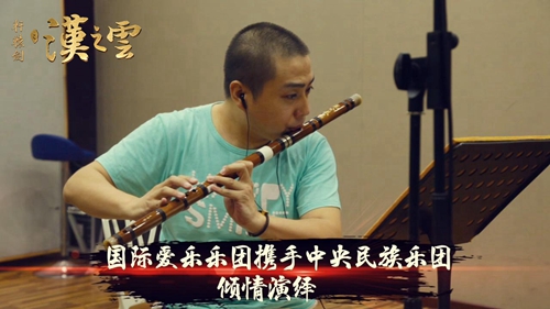 轩辕剑之汉之云6