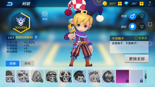 小小枪王6