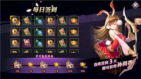 千姬斩3
