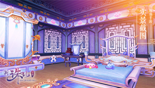 诛仙手游10