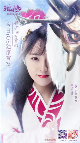 轮回决10