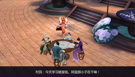 风起长安5