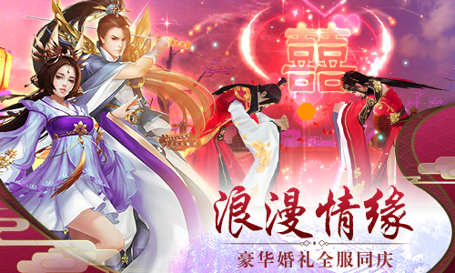 武动六界5