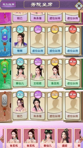 大明王爷2