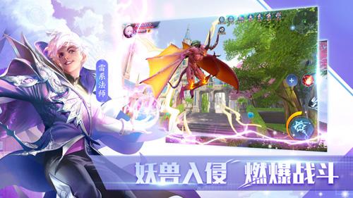 全职法师：觉醒4