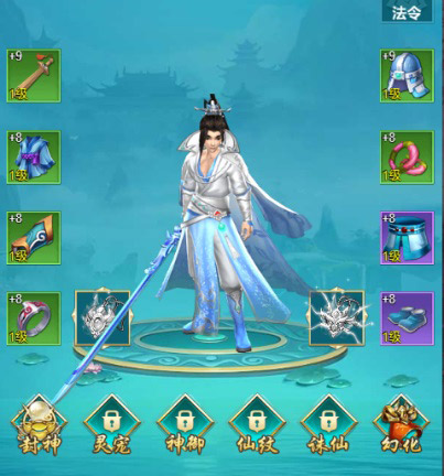 梦想江湖2