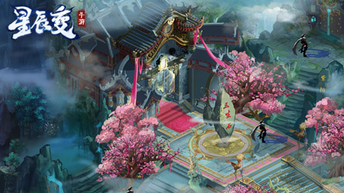 星辰变5