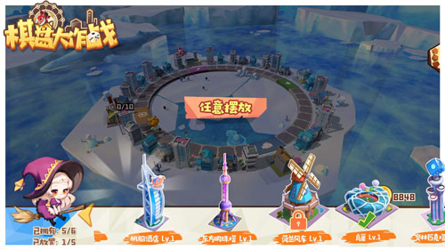 建造你的世界奇观