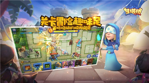 梦塔防手游3