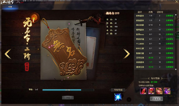 武林三5
