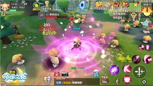 星月命运之轮2