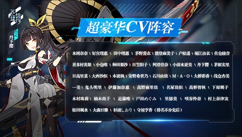 苍蓝誓约9