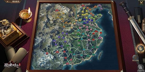 狼烟四起2