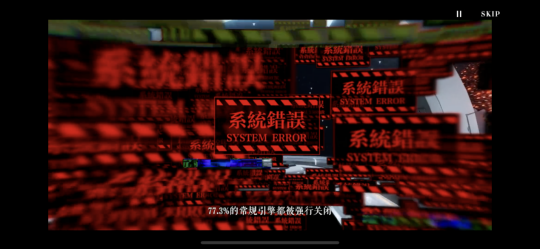 战双帕弥什新闻配图3