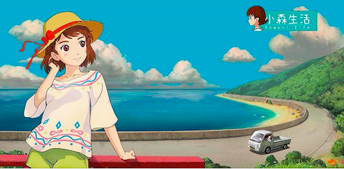 小森生活新闻配图3