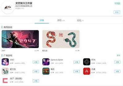 2047 图片4