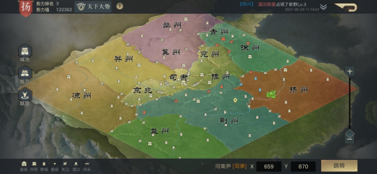 荣耀新三国新闻配图12