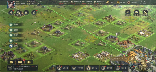 荣耀新三国新闻配图14