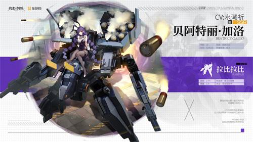 终末阵线新闻配图3