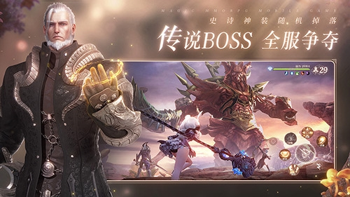 无神之界5