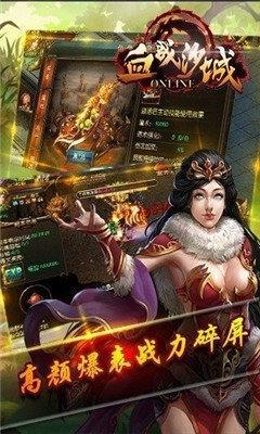 截图1