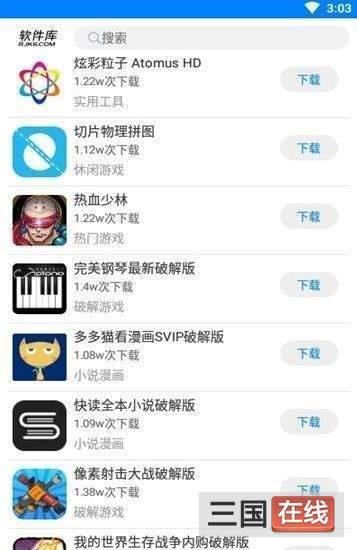 截图1