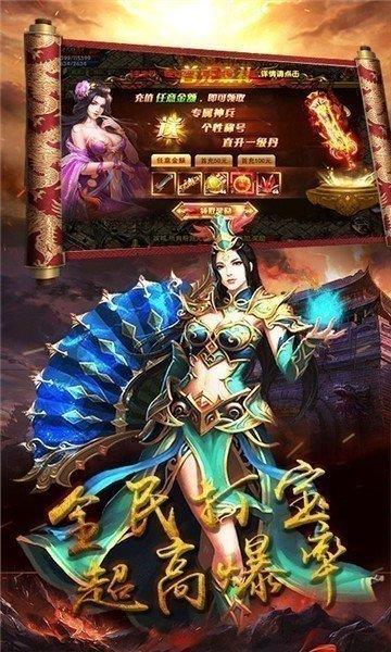 截图1