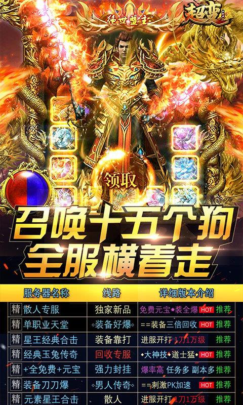 截图1