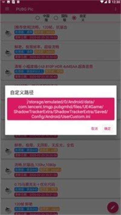 截图1