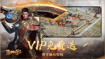 截图1
