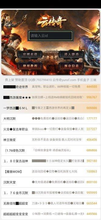 截图1