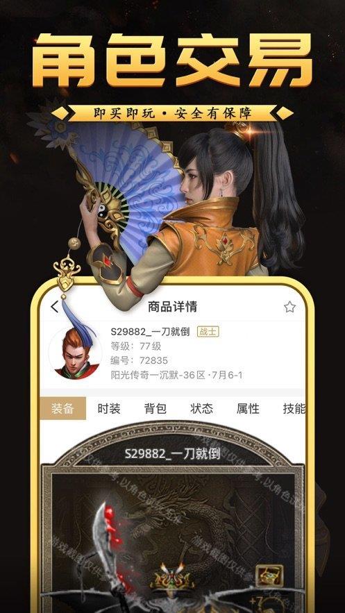 截图1