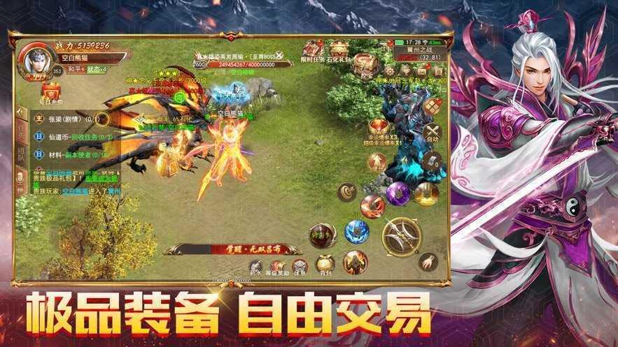 截图1